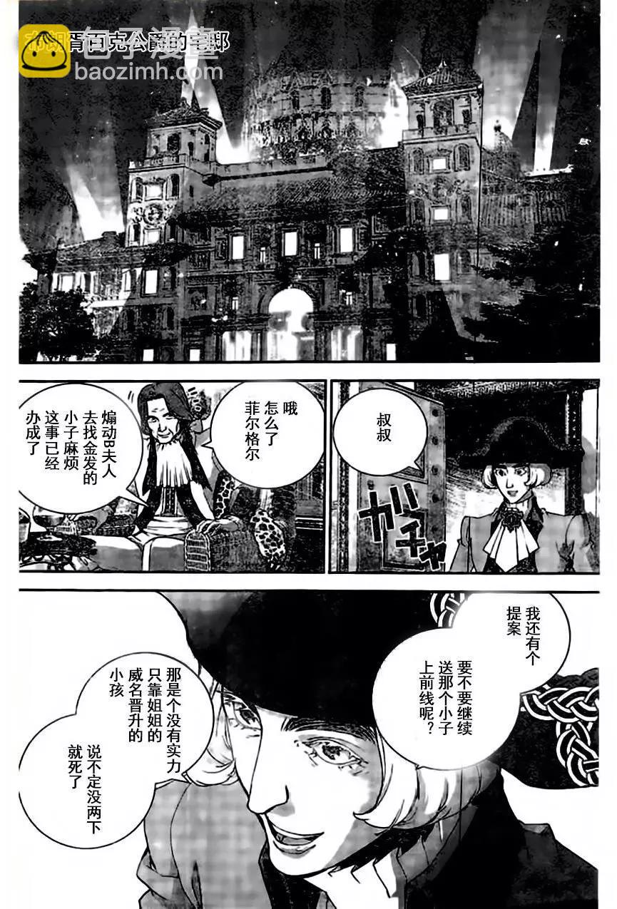 第31回17