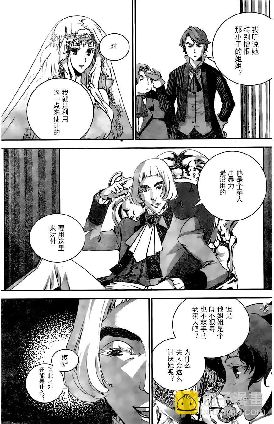 第31回2