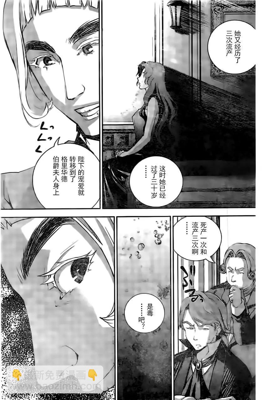 第31回4