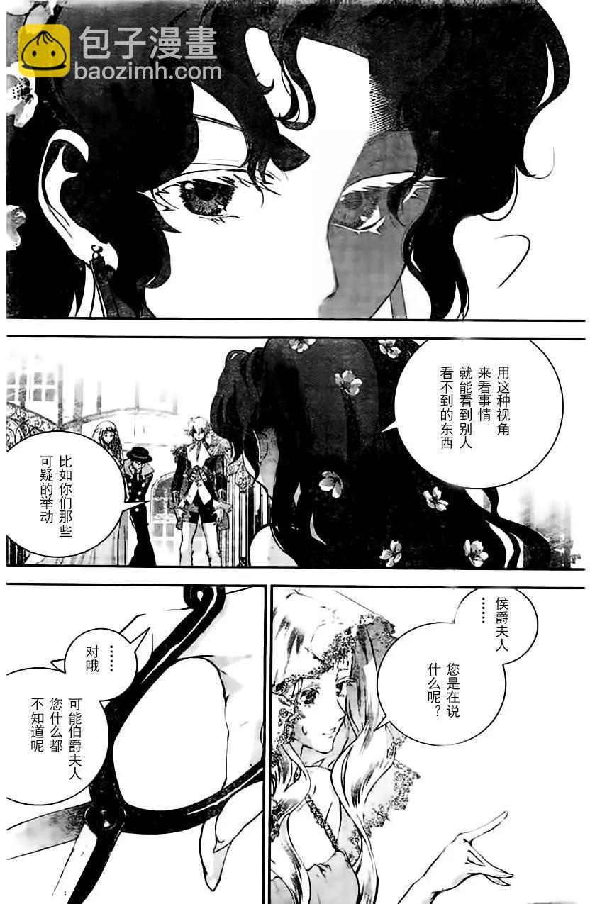 第31回7
