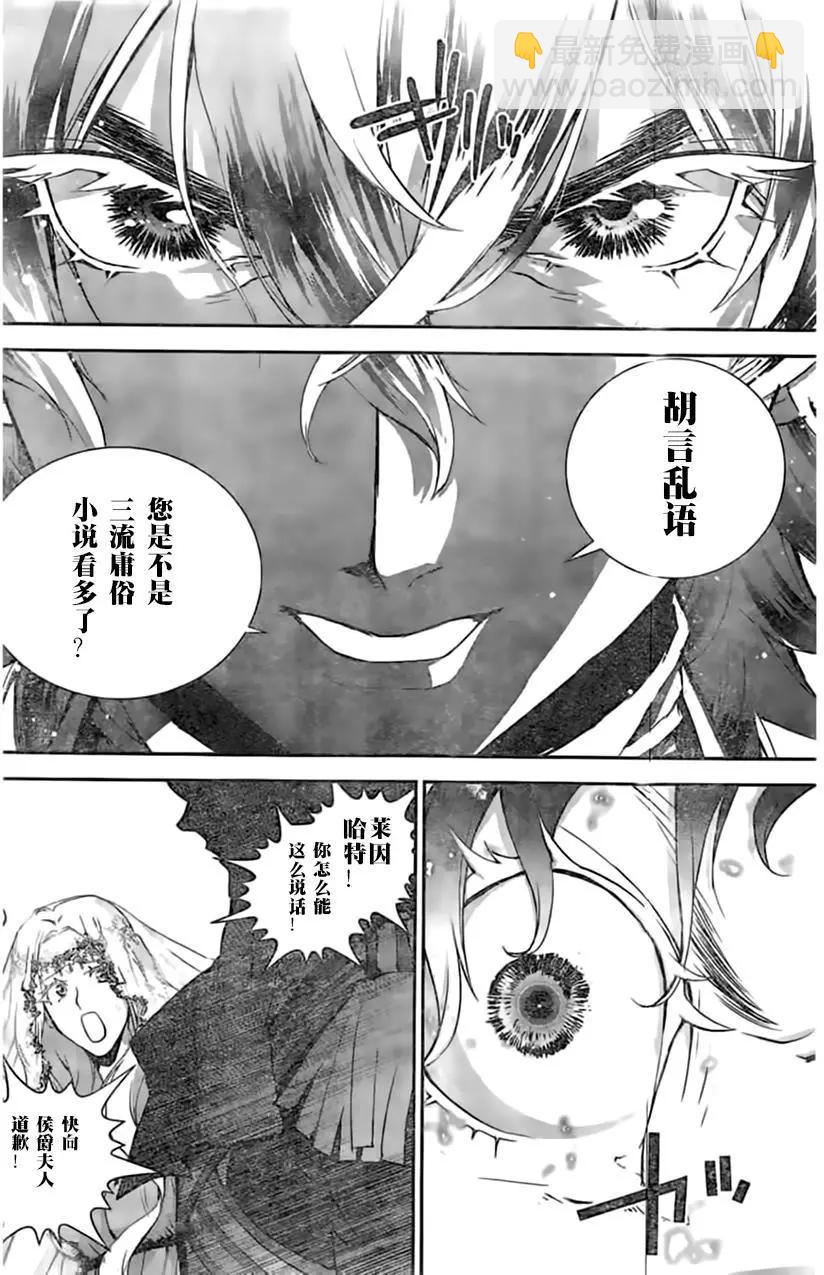 第31回9