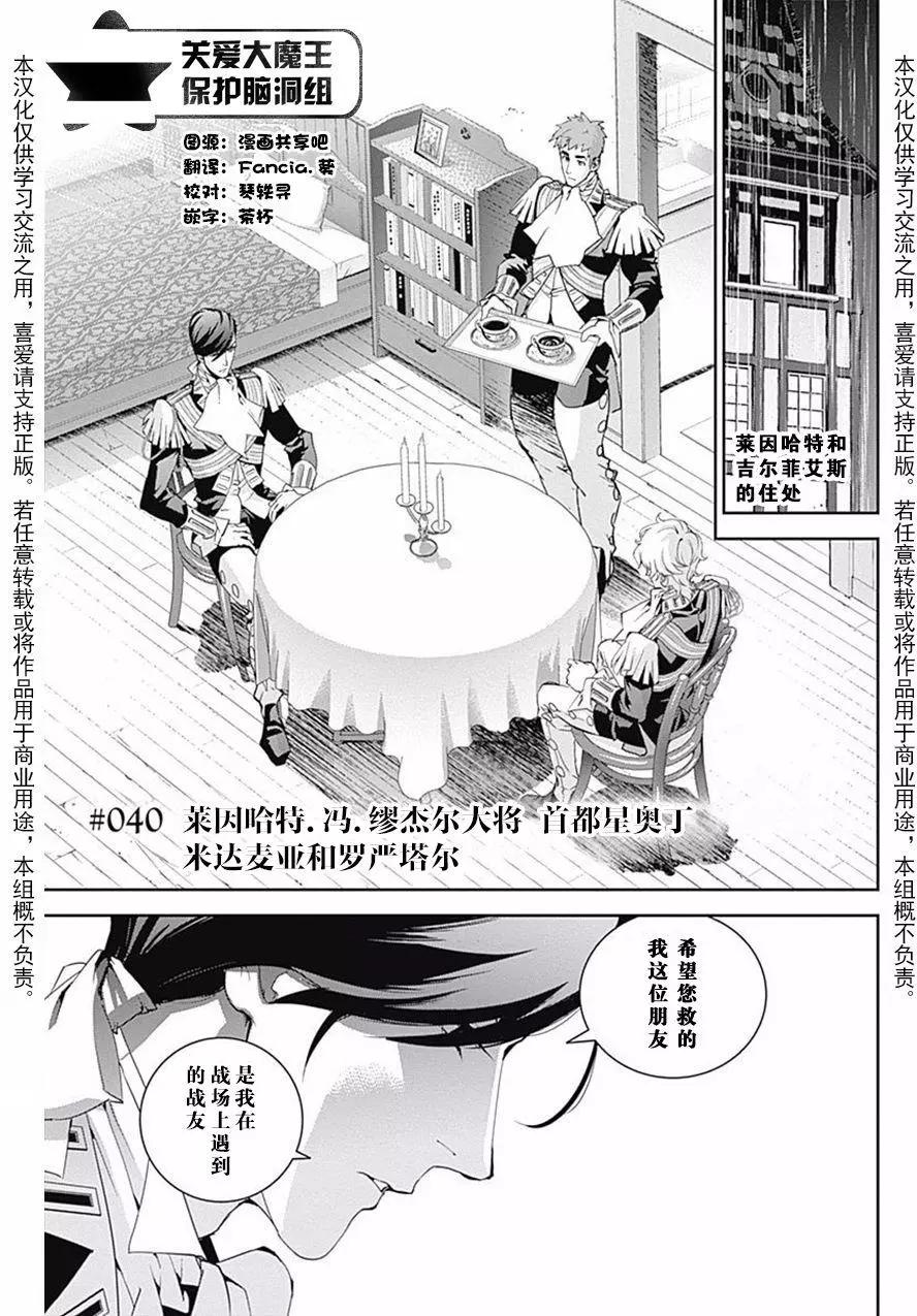 第40回0