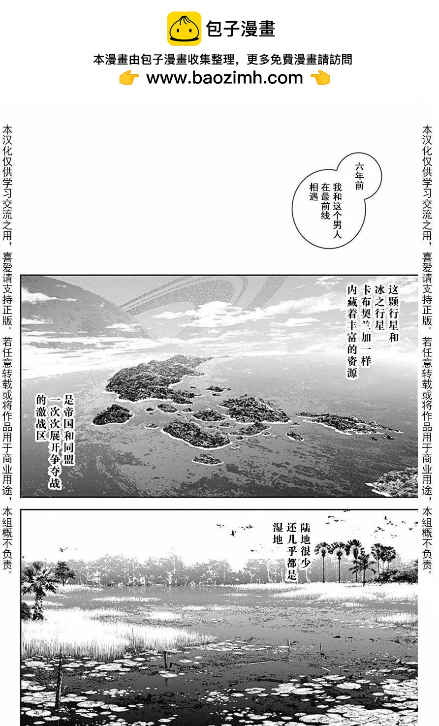 第40回1