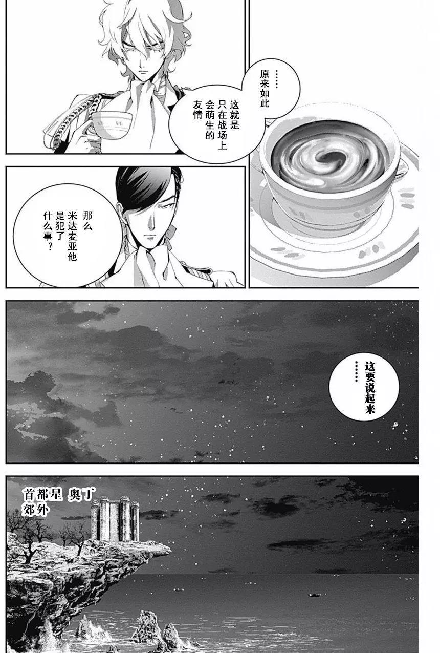 第40回10