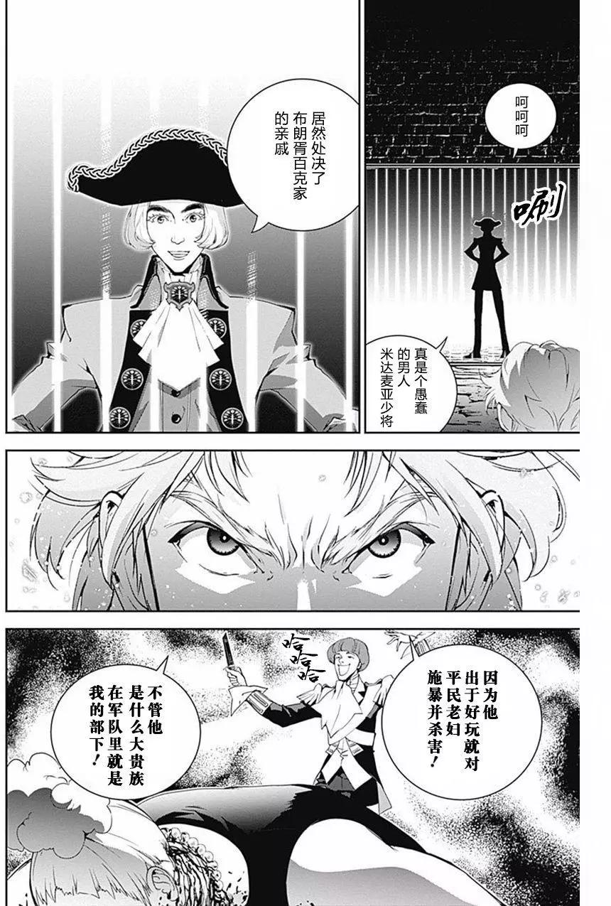 第40回12