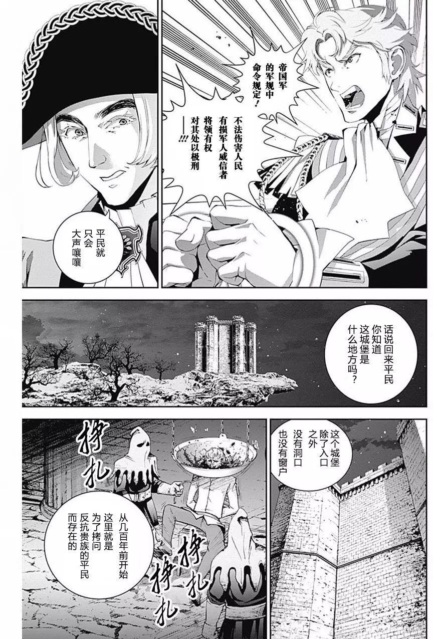 第40回13