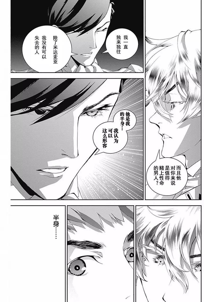 第40回15