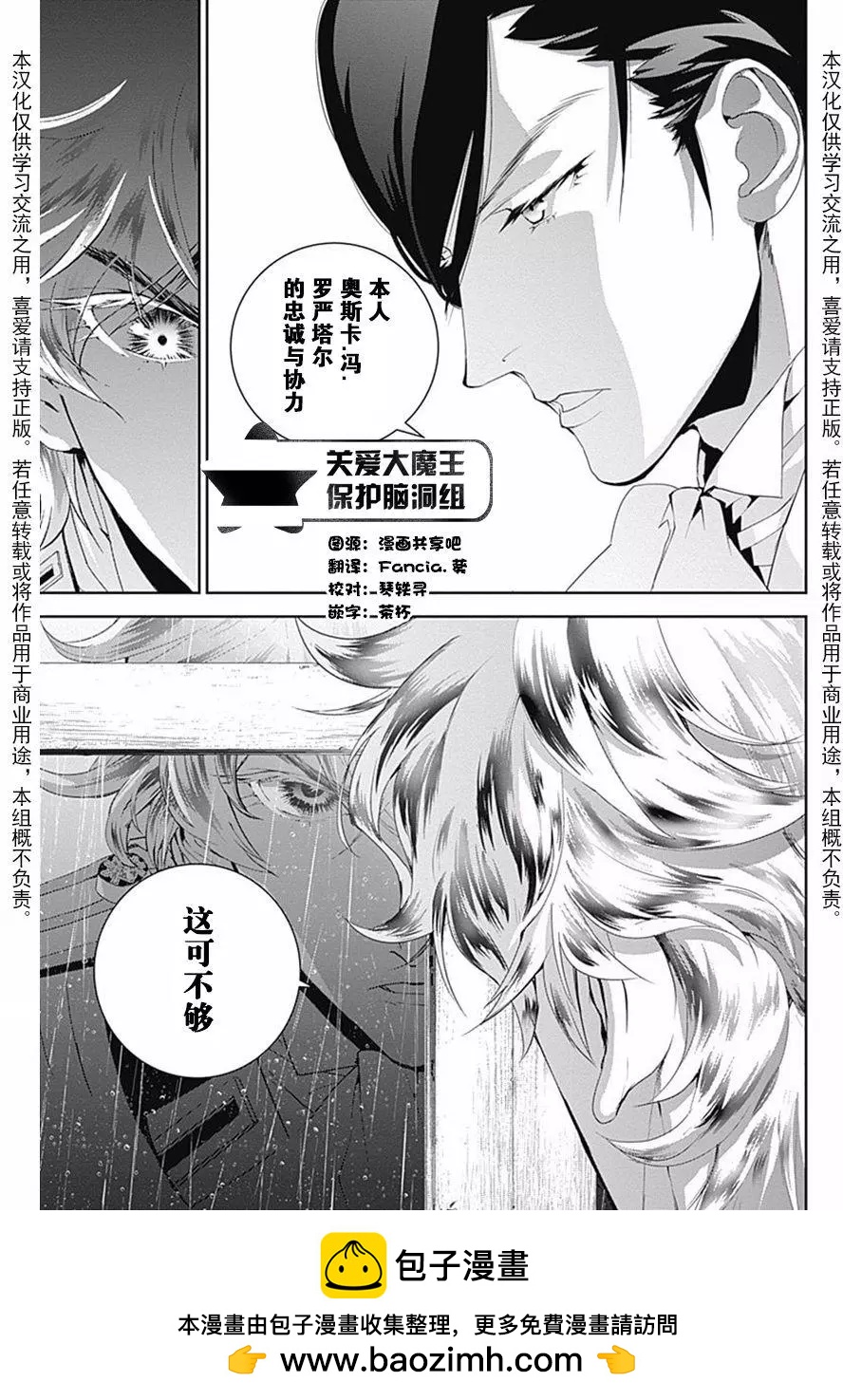 第40回17
