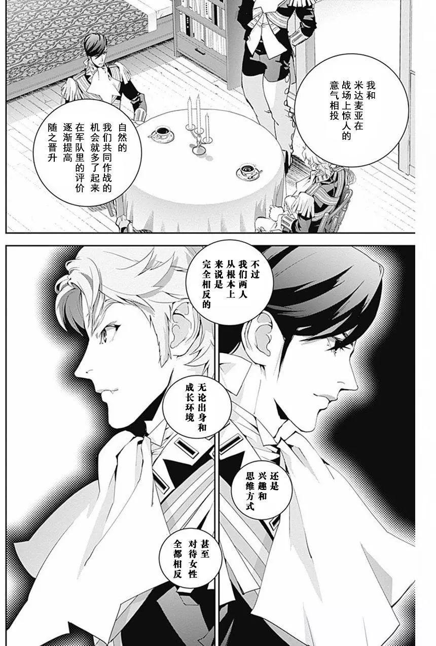 第40回8