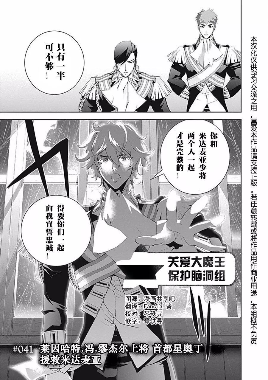 第41回0