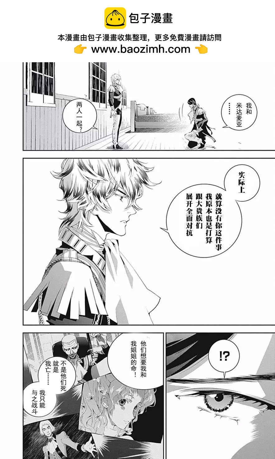 第41回1