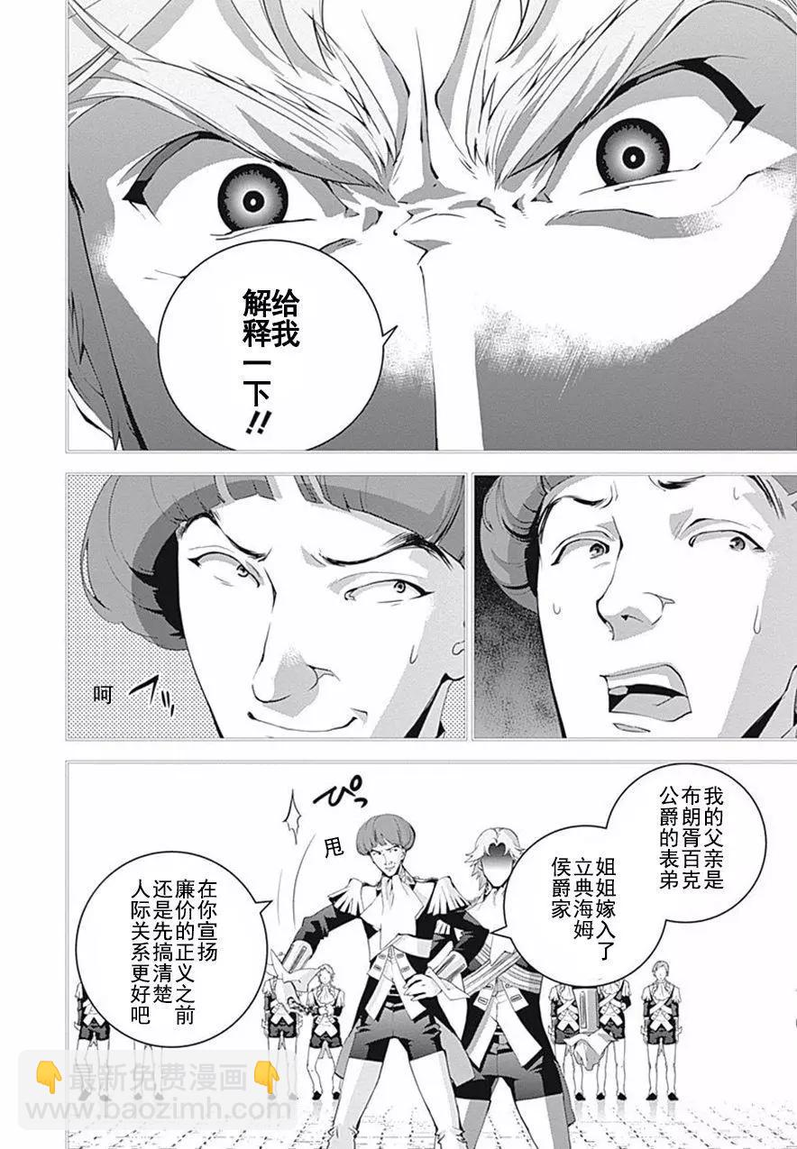 第41回11