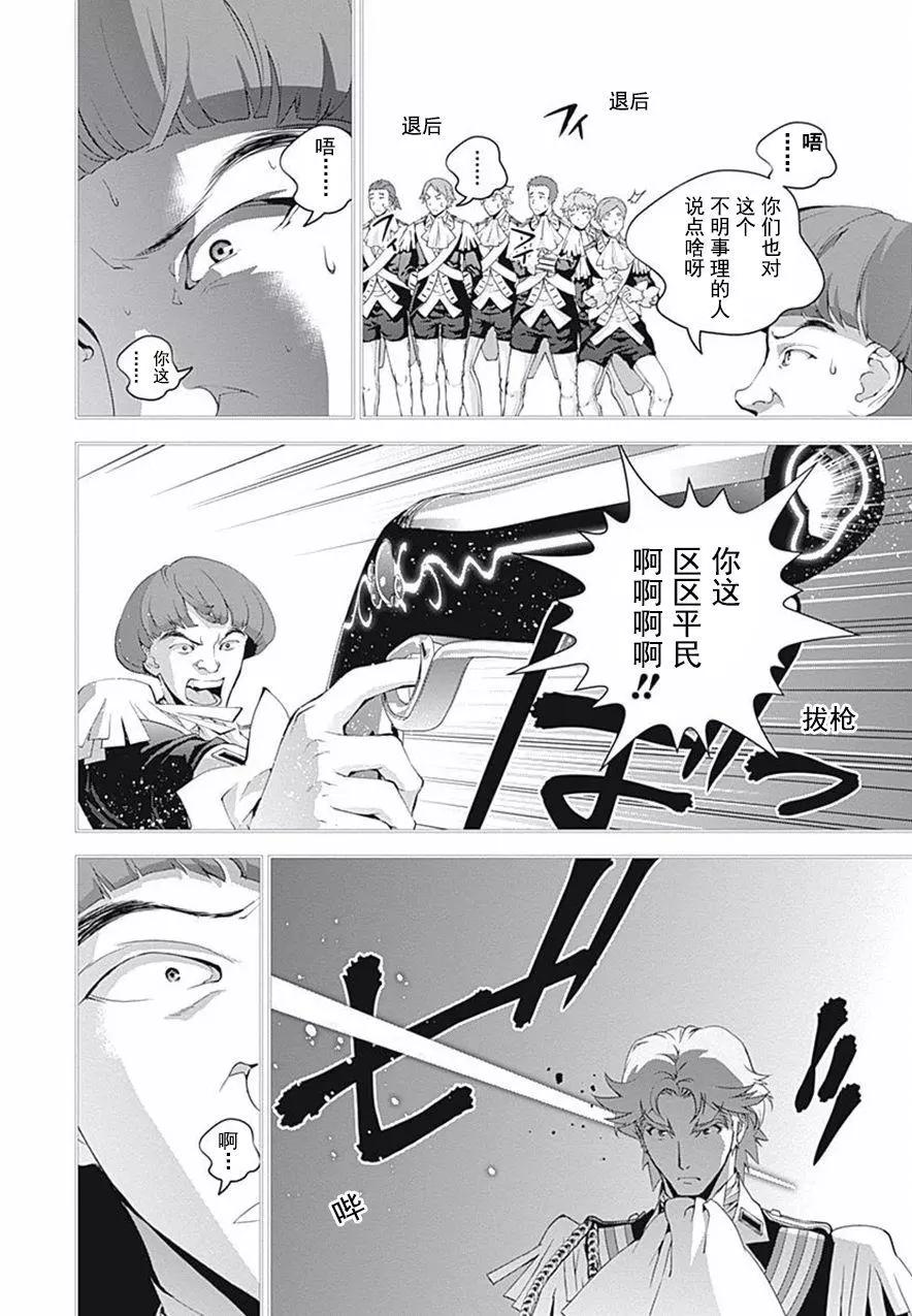 第41回13