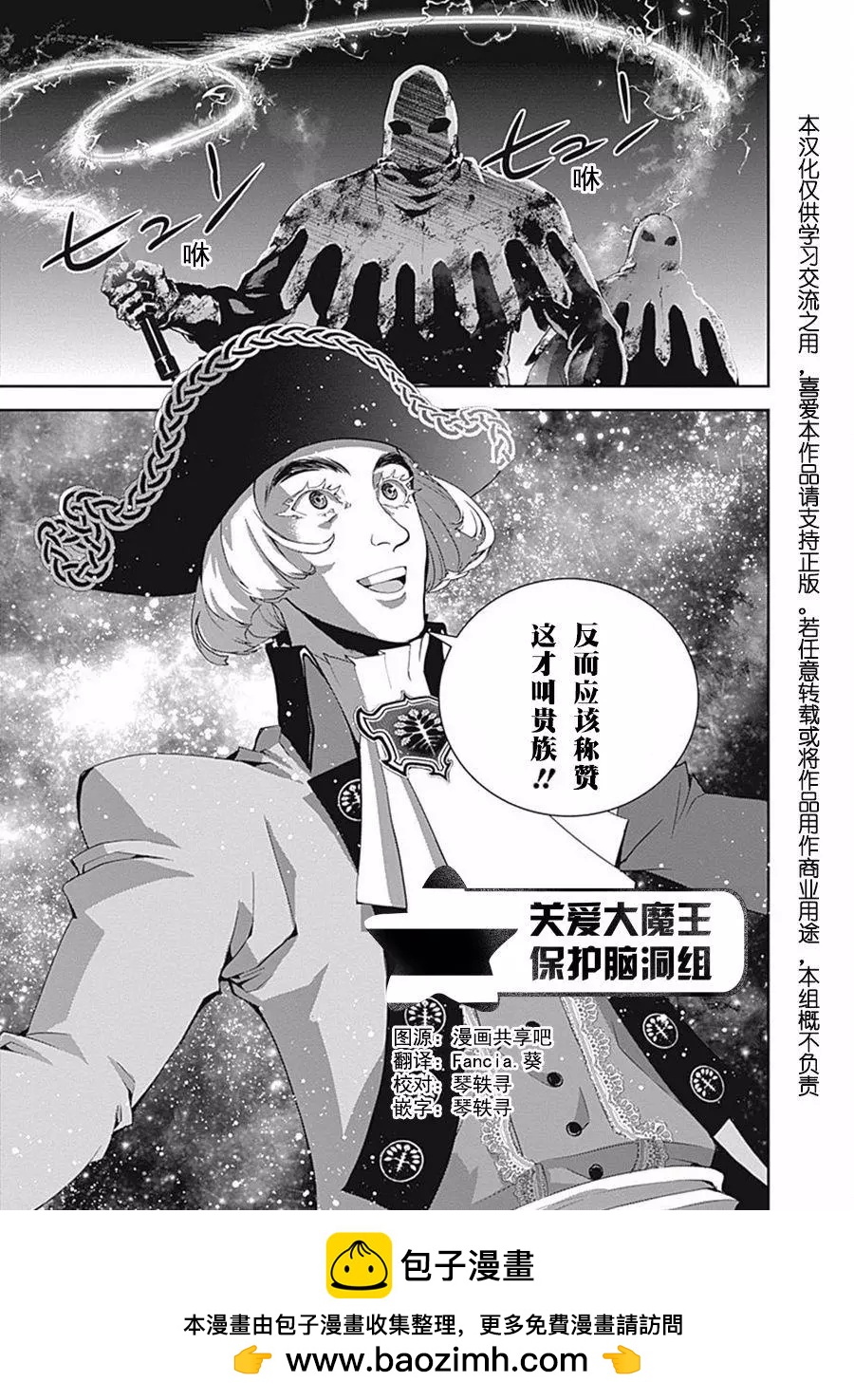 第41回18