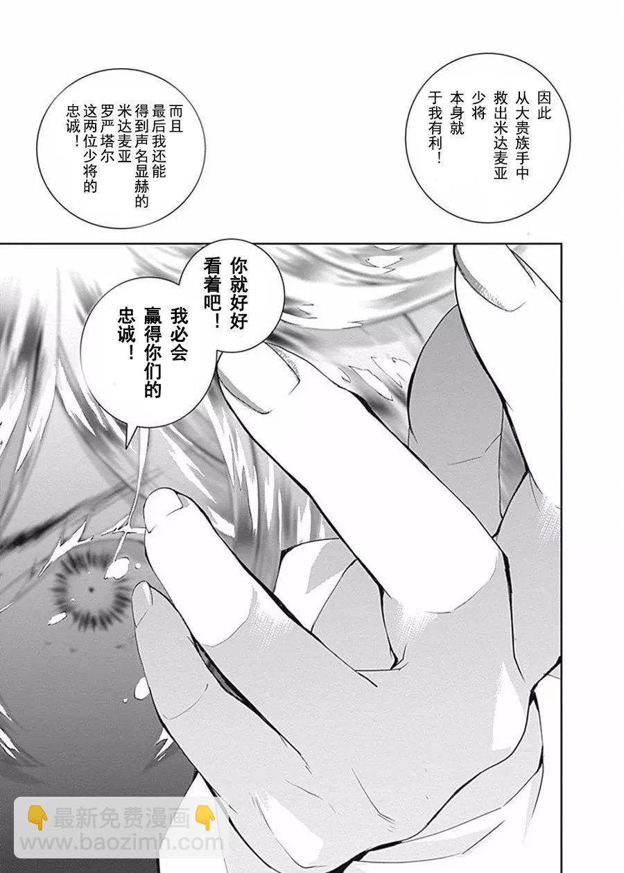 第41回2