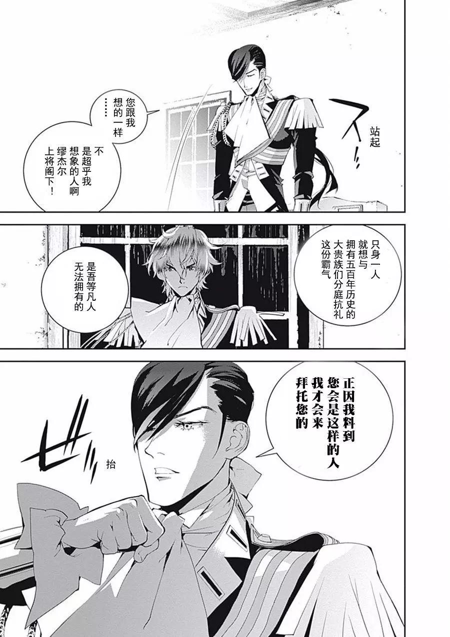 第41回4