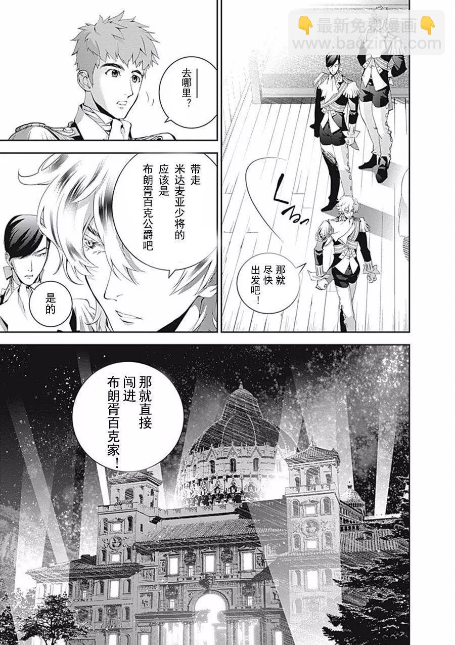第41回6
