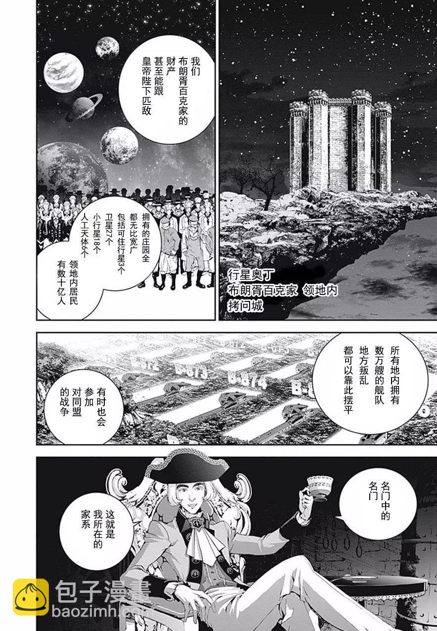 第41回7