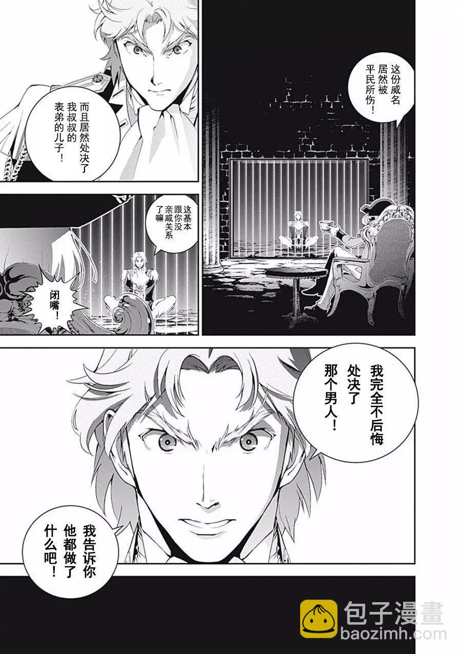 第41回8