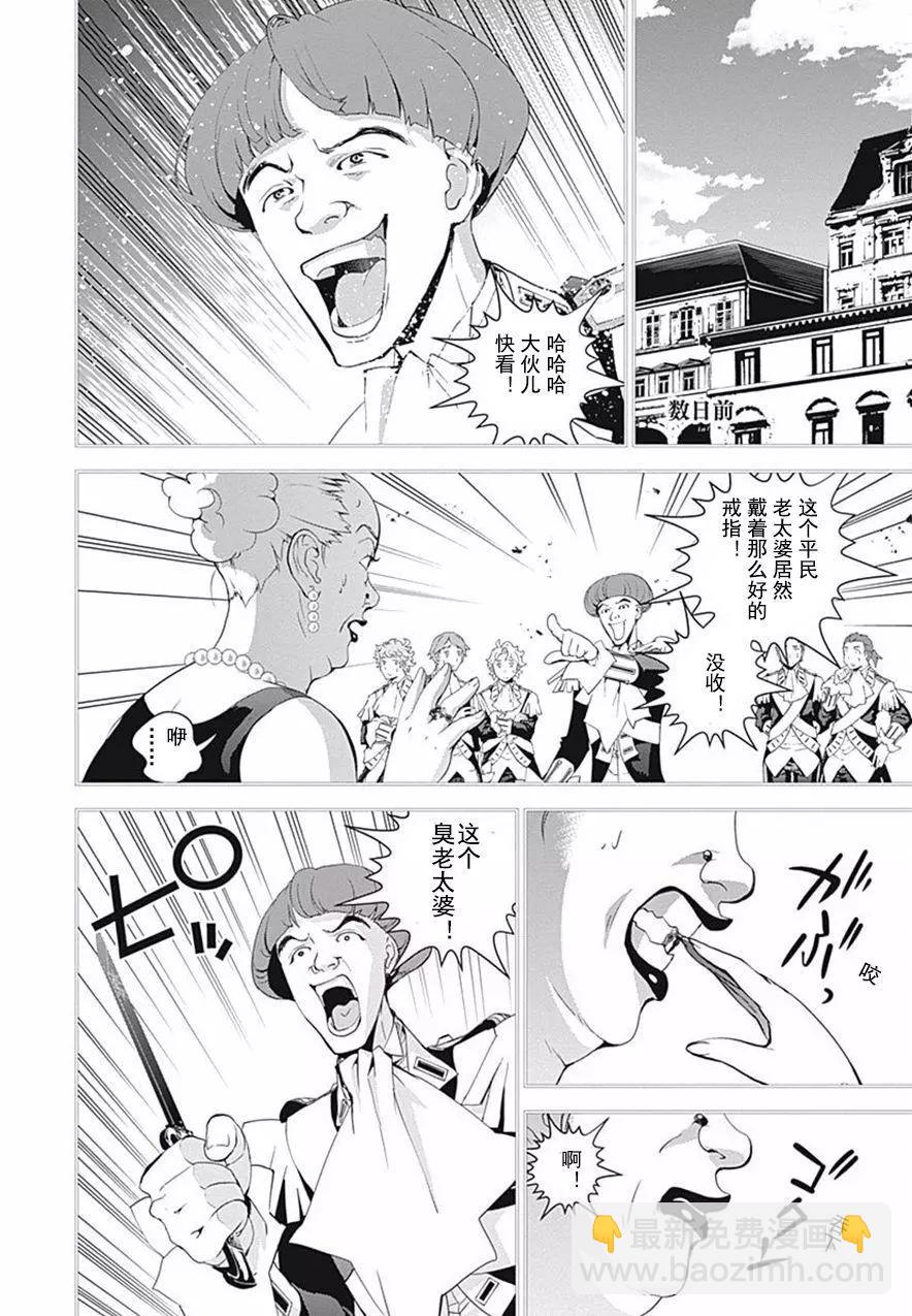 第41回9