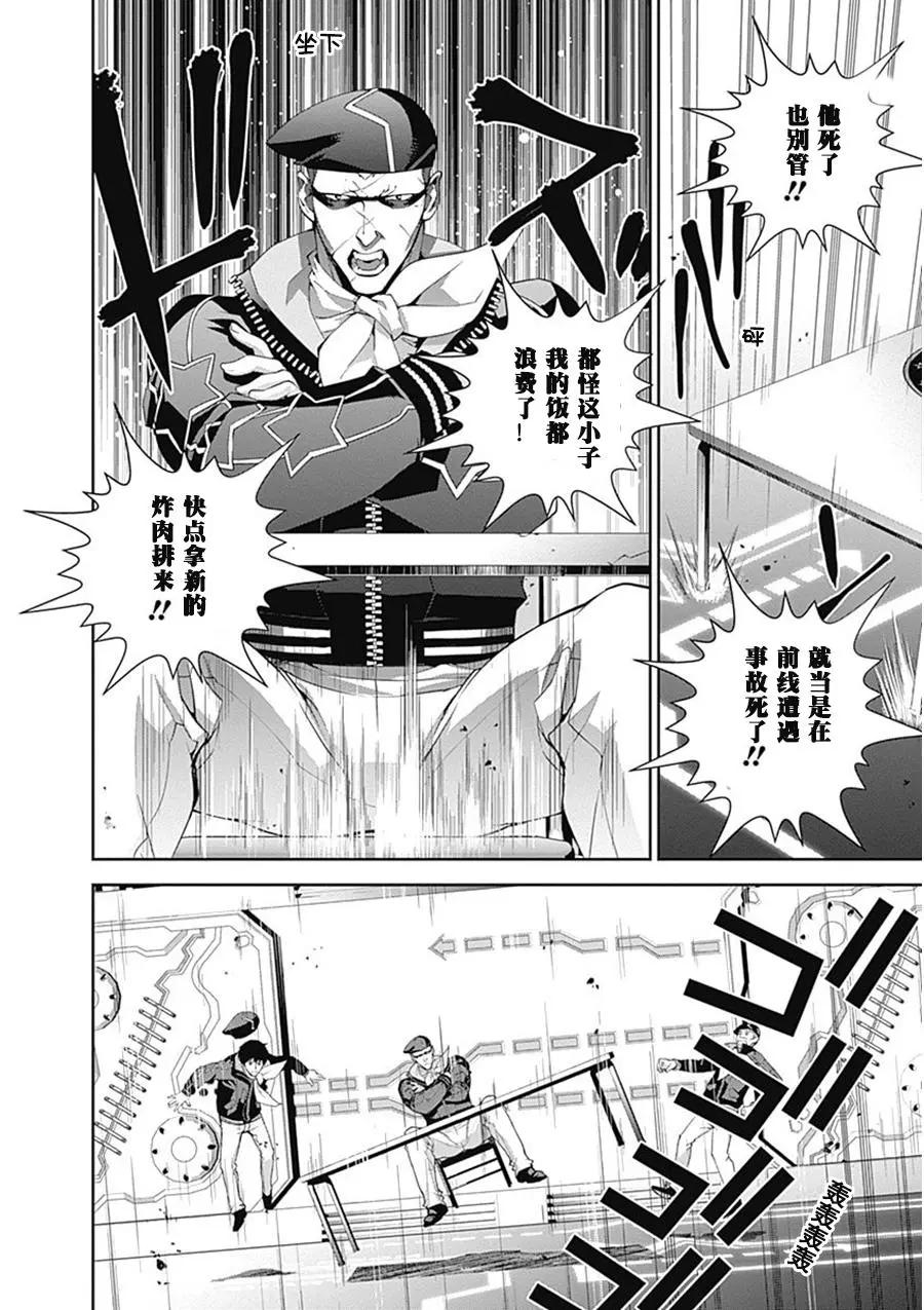 第54回14