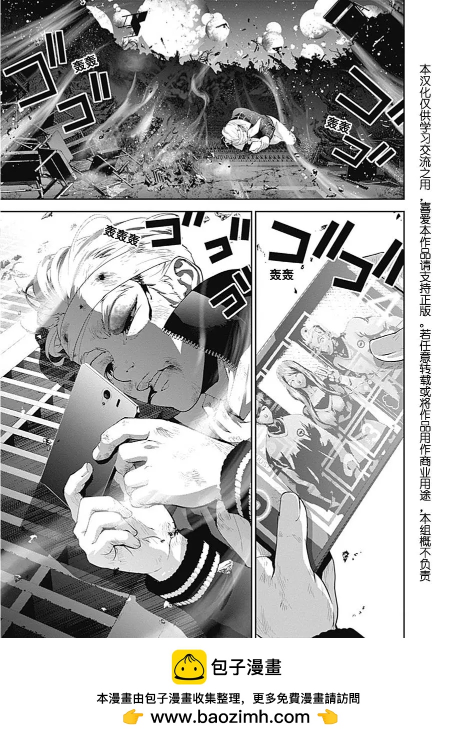 第54回17