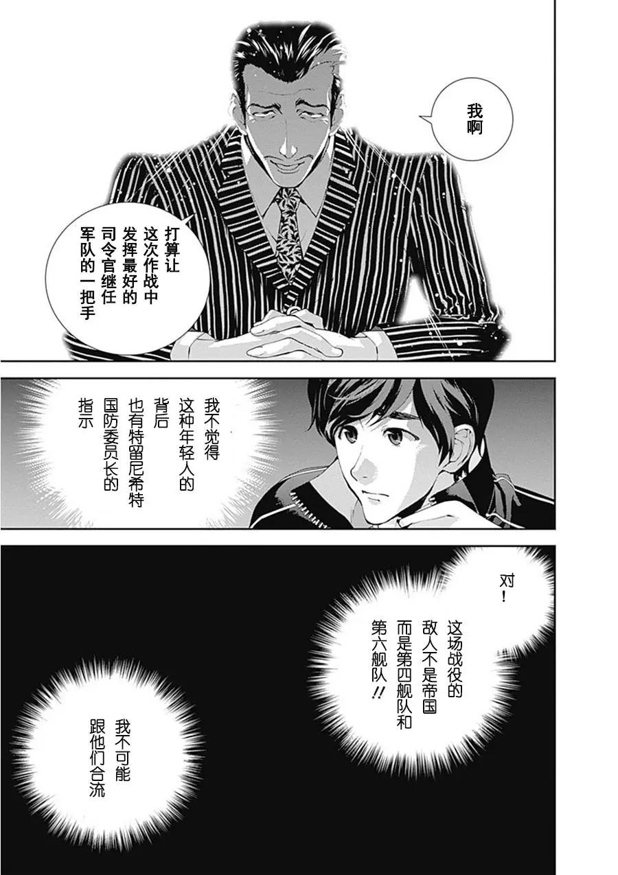 第54回7