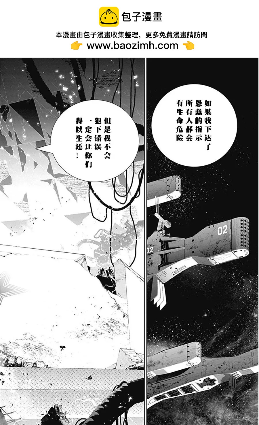 第56回1