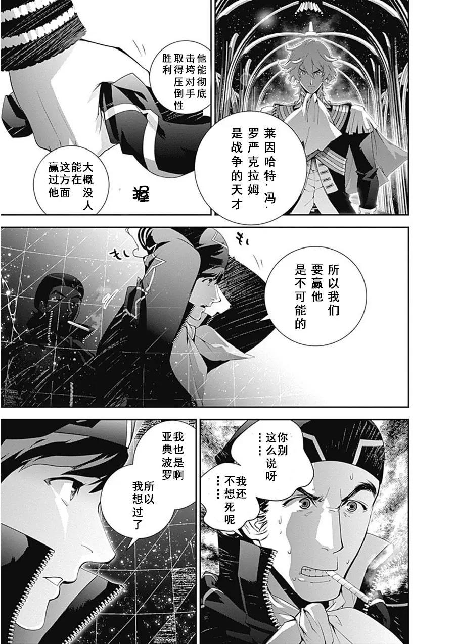 第56回15