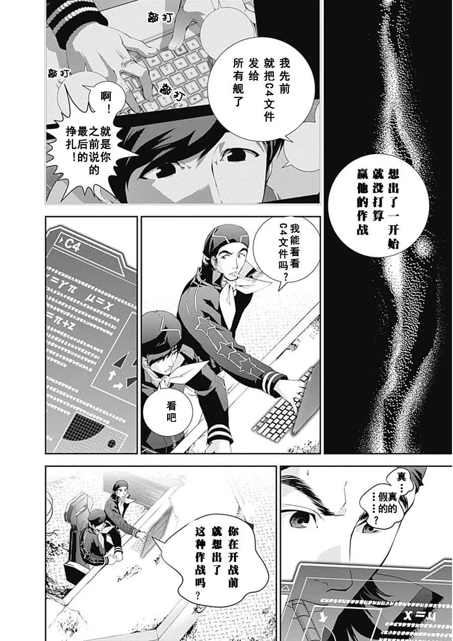 第56回16