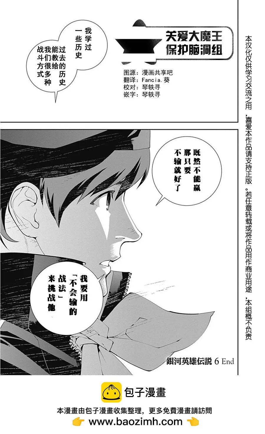 第56回17
