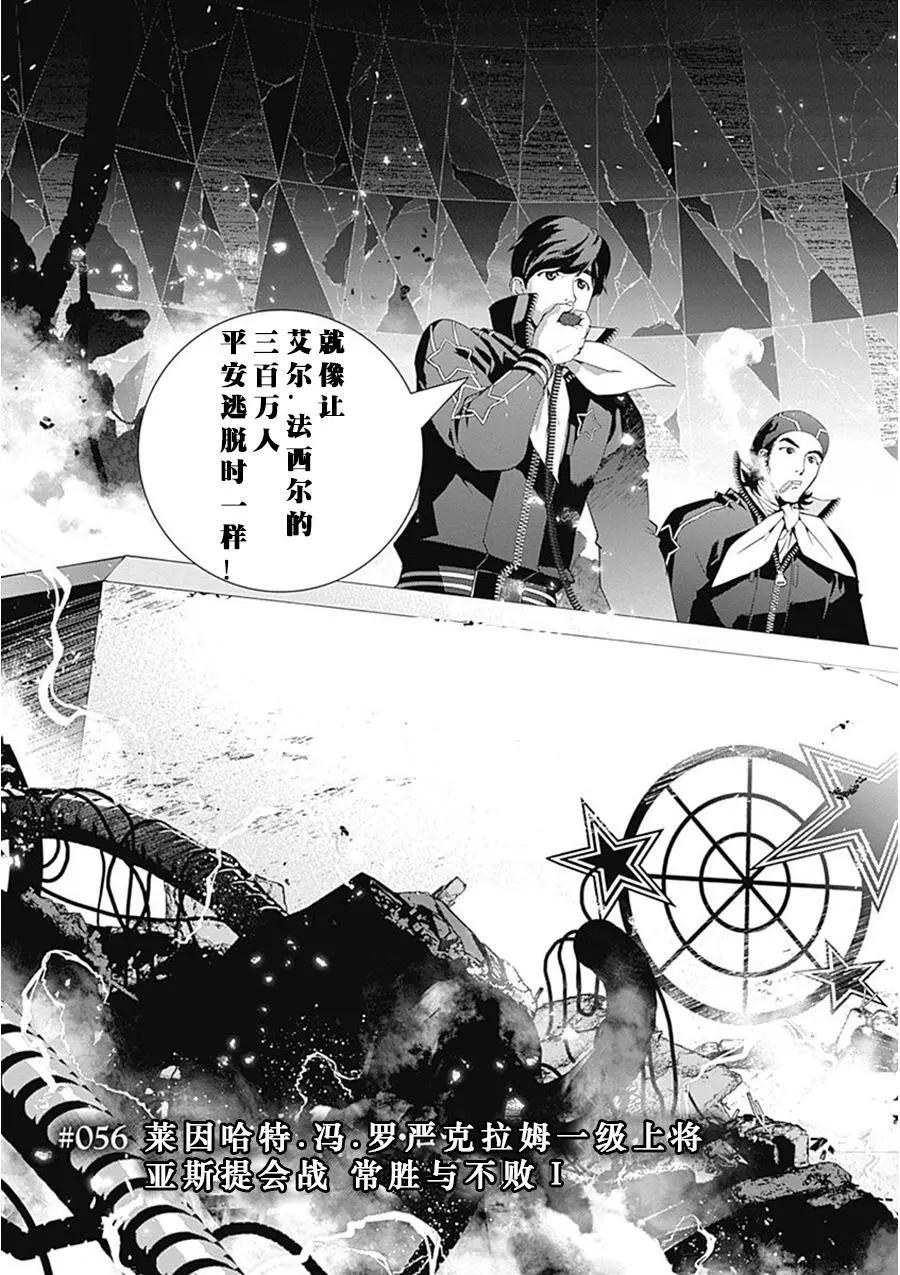 第56回2