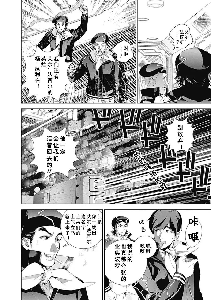 第56回3