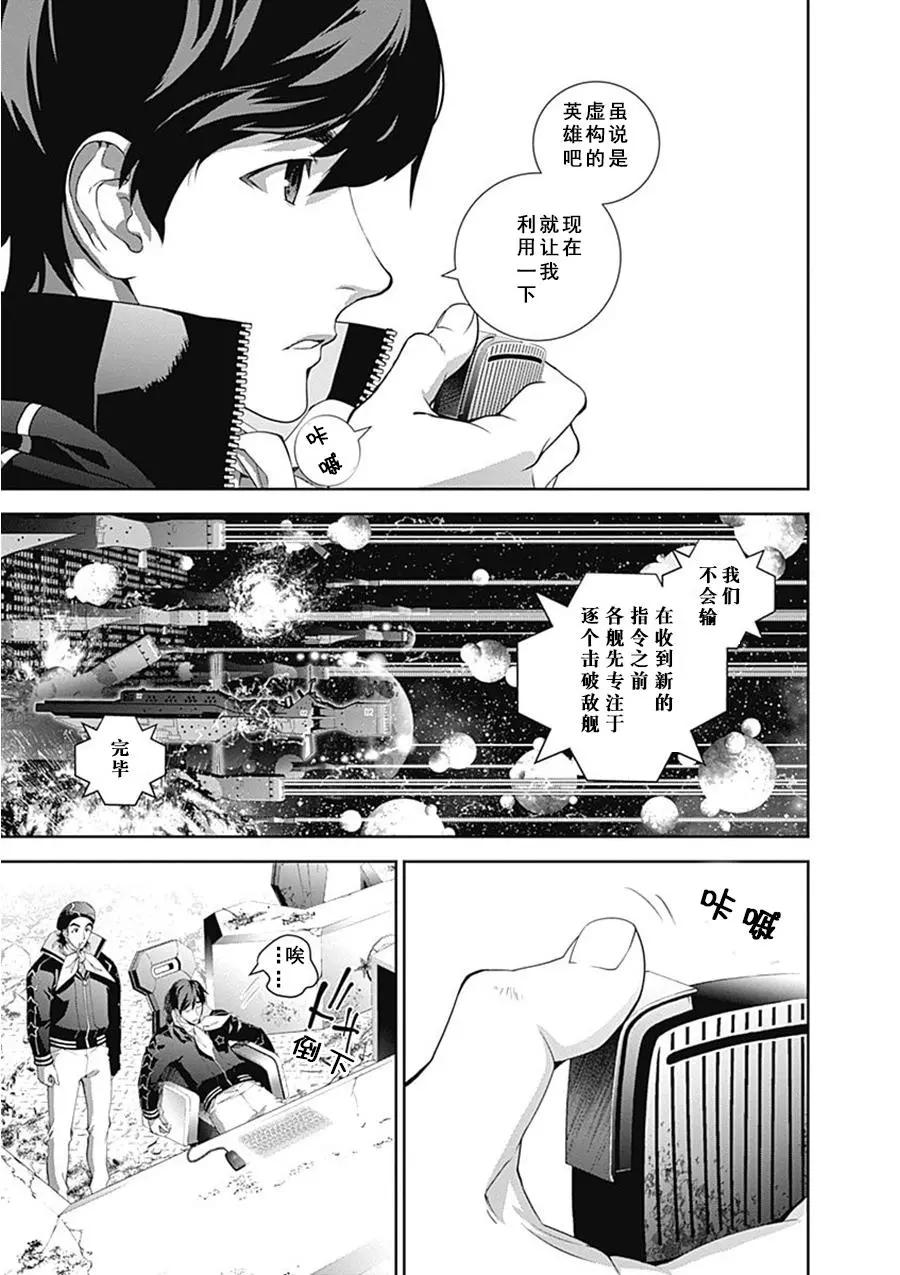 第56回4