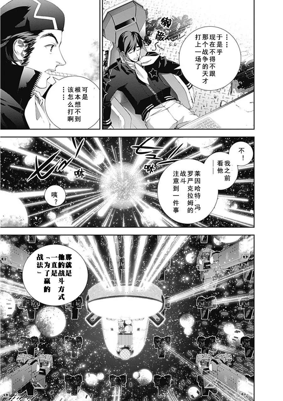 第56回6