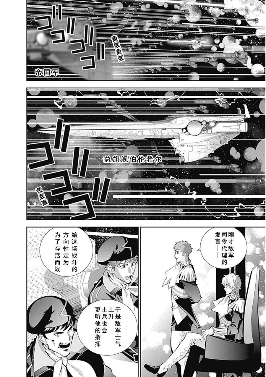 第56回7