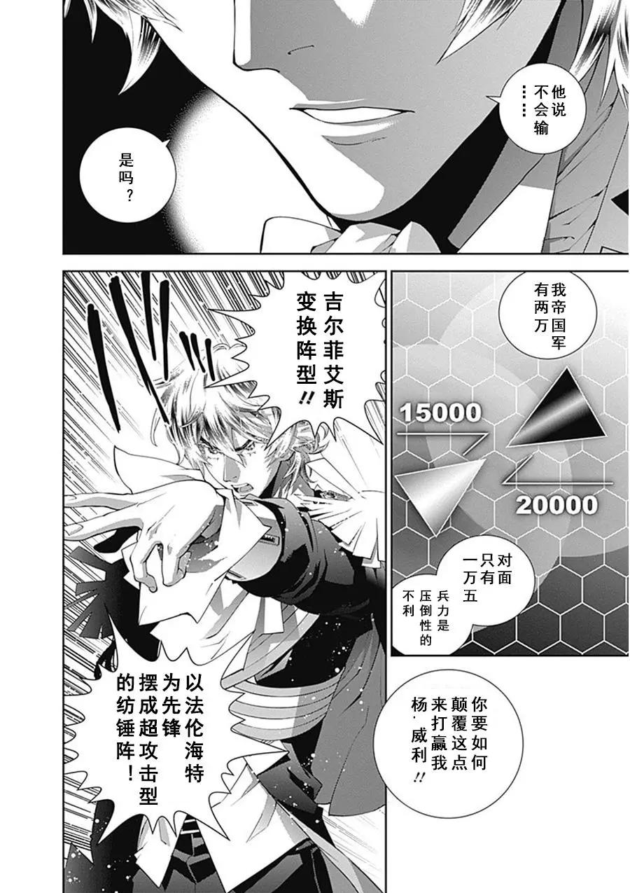 第56回9