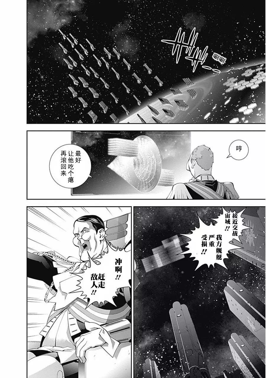 第65话13