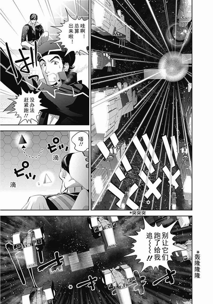 第65话14