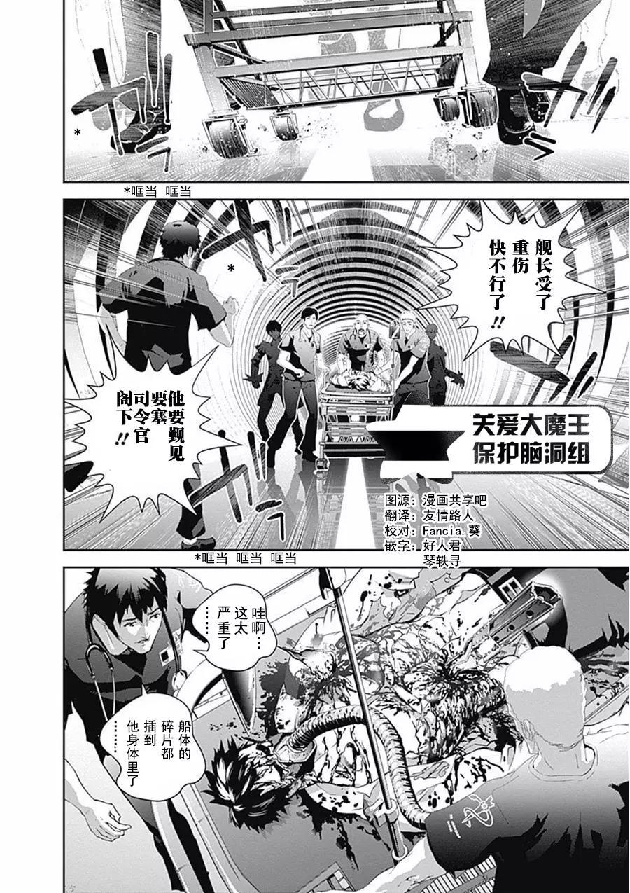 第65话17