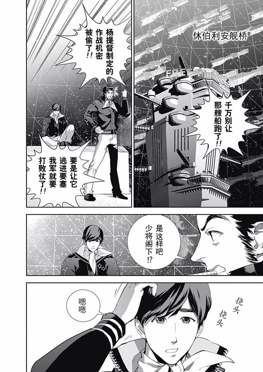 第65话3