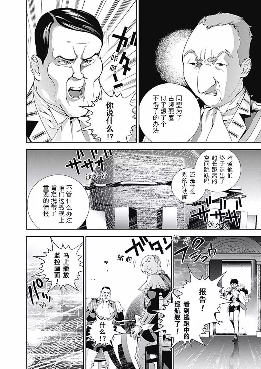 第65话7
