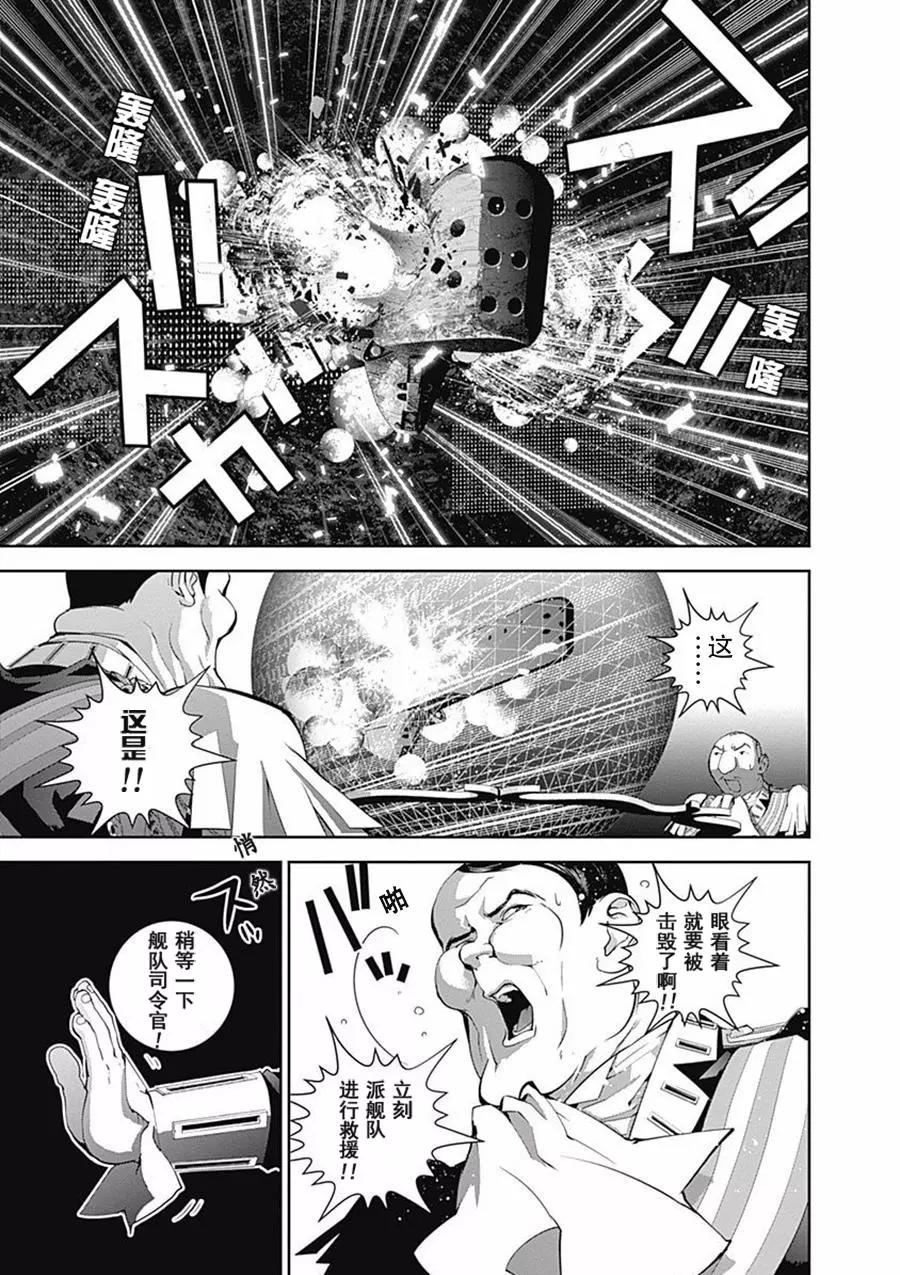 第65话8