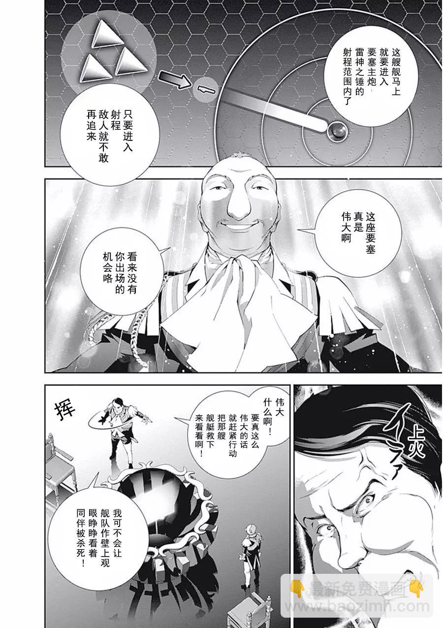 第65话9