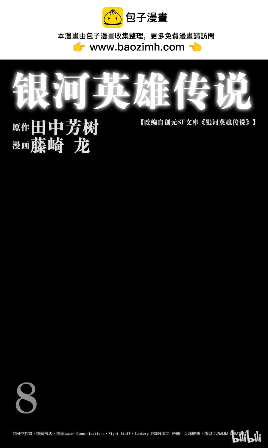 第67话1