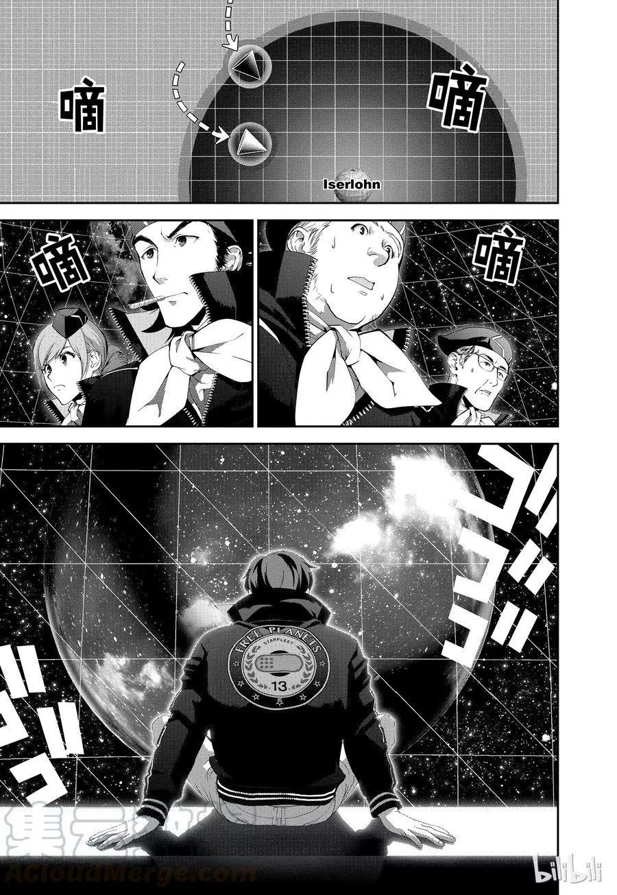 第67话15