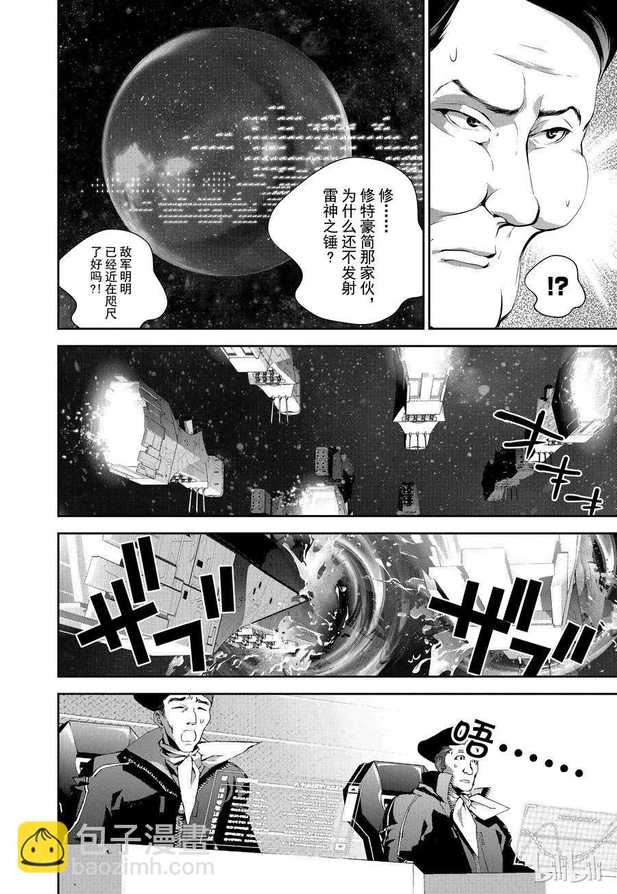 第67话16