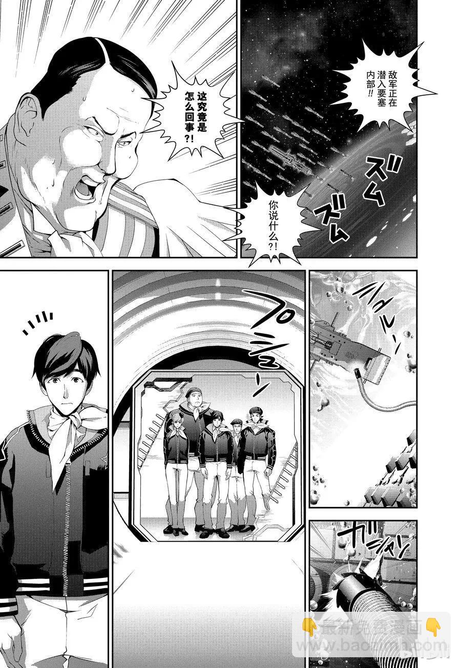 第67话17
