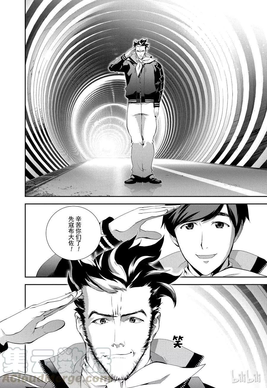 第67话18