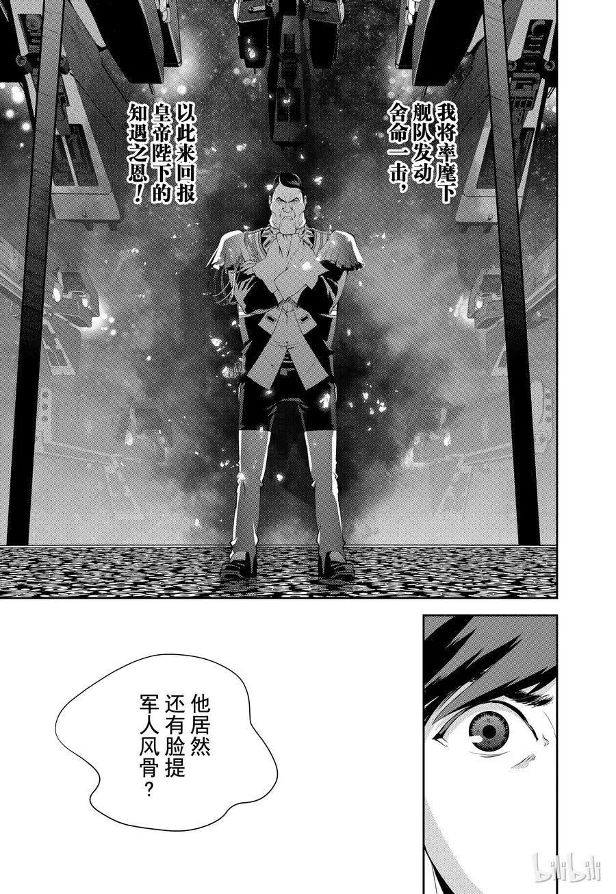 第68话10